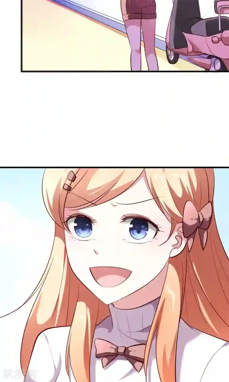 骗吻王子请自重第4话 王子需要能量