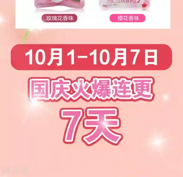 骗吻王子请自重第4话 王子需要能量