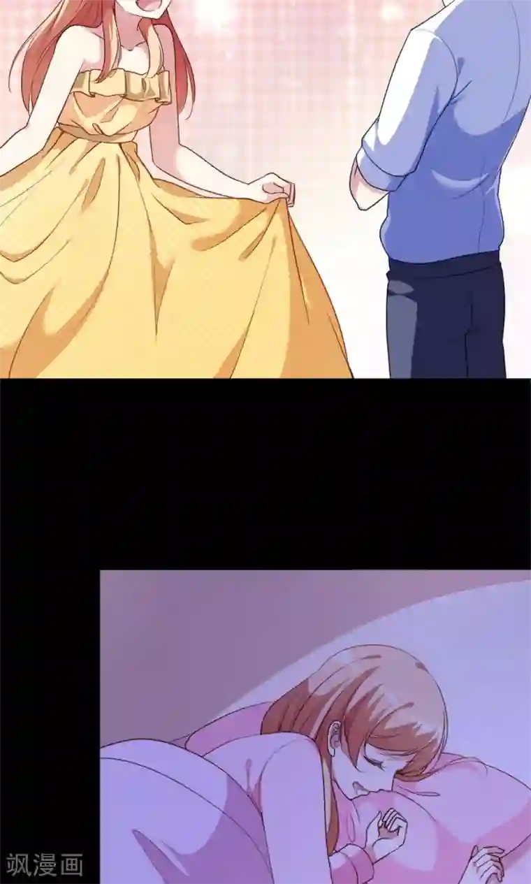 骗吻王子请自重第4话 王子需要能量