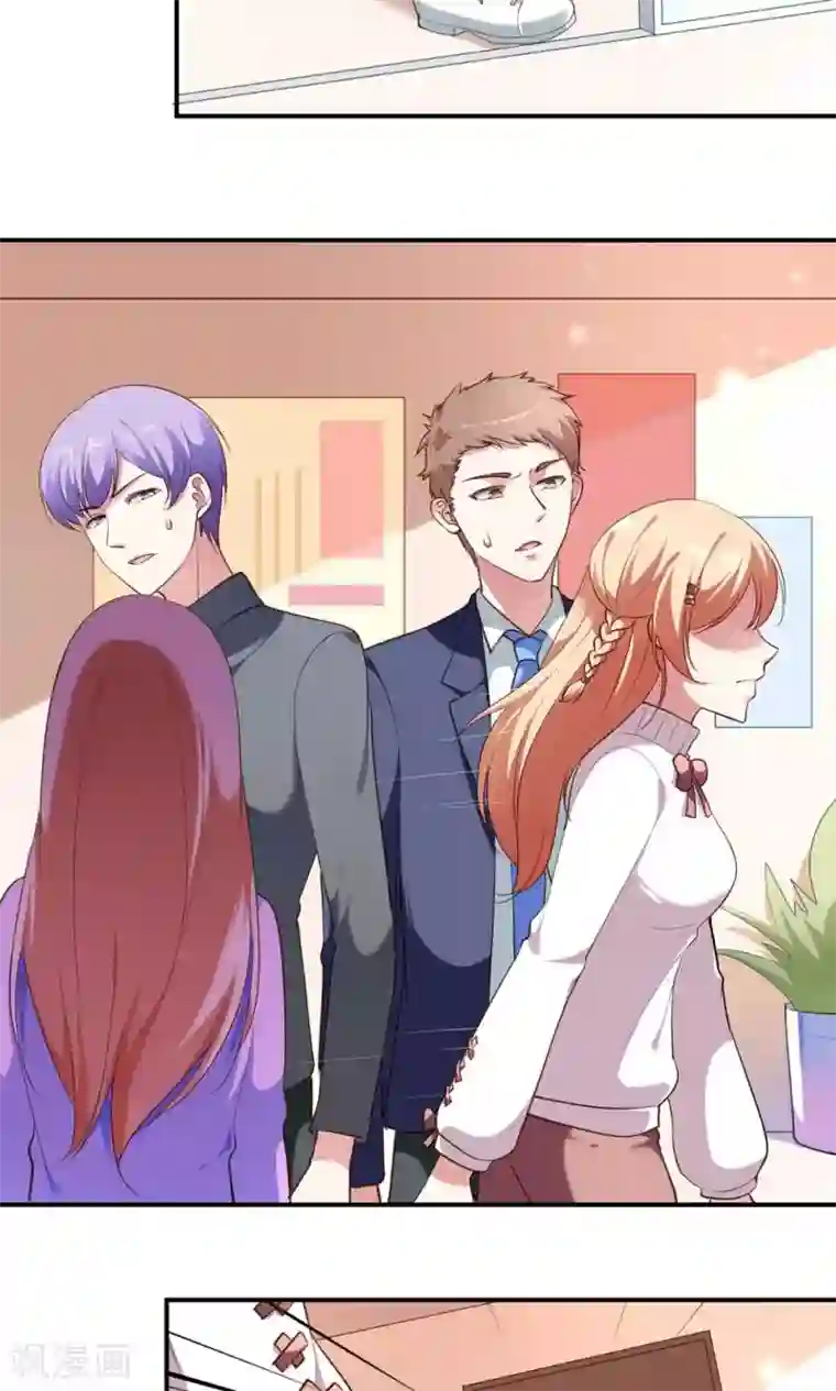 骗吻王子请自重第5话 王子帮出气