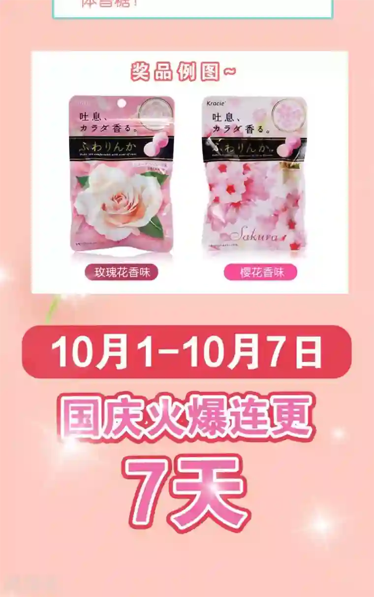 骗吻王子请自重第5话 王子帮出气