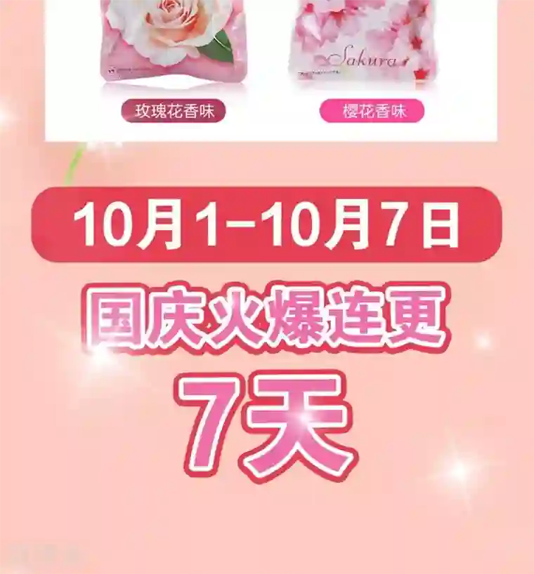 骗吻王子请自重第6话 王子要出道？