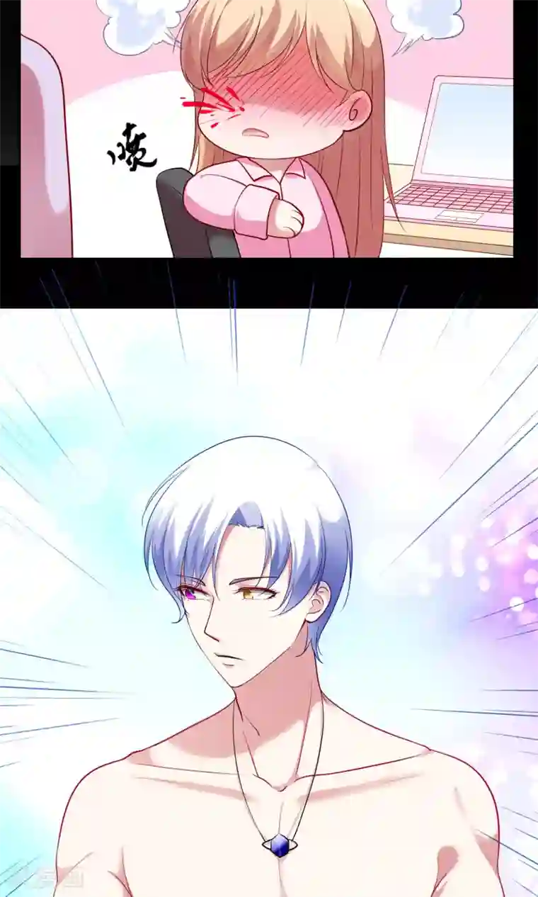 骗吻王子请自重第7话 脸红心跳的夜晚