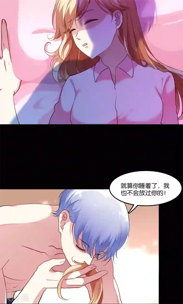 骗吻王子请自重第7话 脸红心跳的夜晚