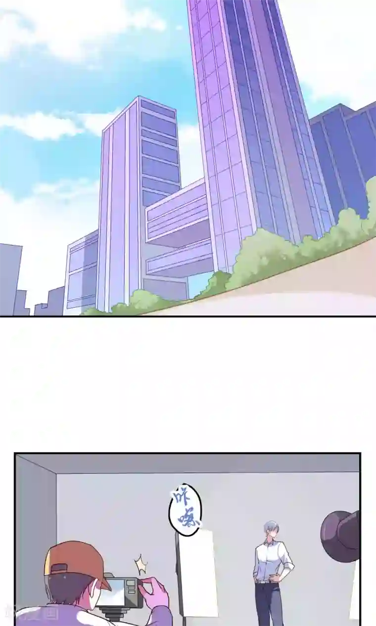 骗吻王子请自重第8话 心动的感觉