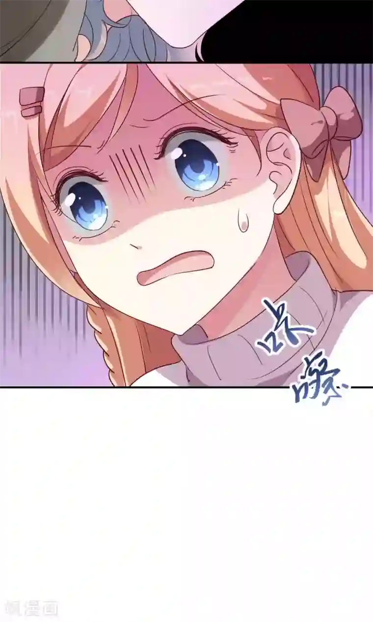 骗吻王子请自重第9话 外星人被潜规则？