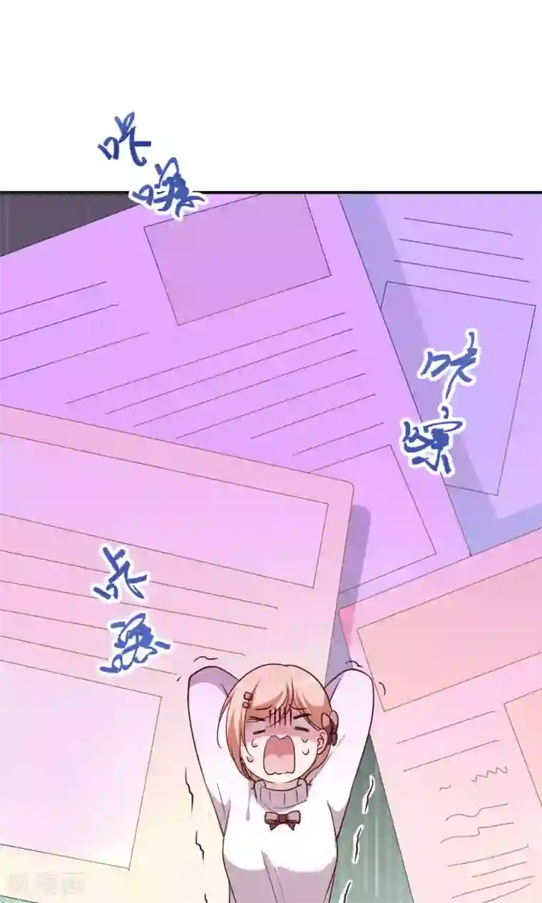 骗吻王子请自重第9话 外星人被潜规则？