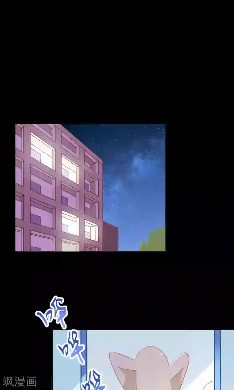 骗吻王子请自重第10话 恼怒的“阿姨”