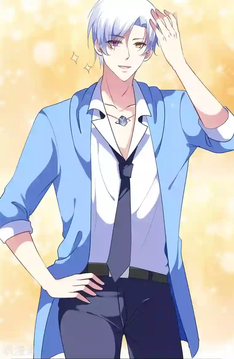 骗吻王子请自重第10话 恼怒的“阿姨”