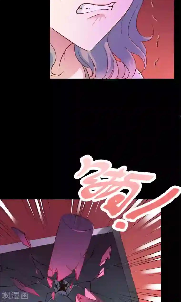 骗吻王子请自重第11话 歪打正着被签约