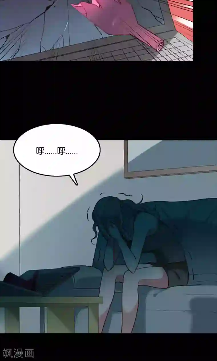 骗吻王子请自重第11话 歪打正着被签约