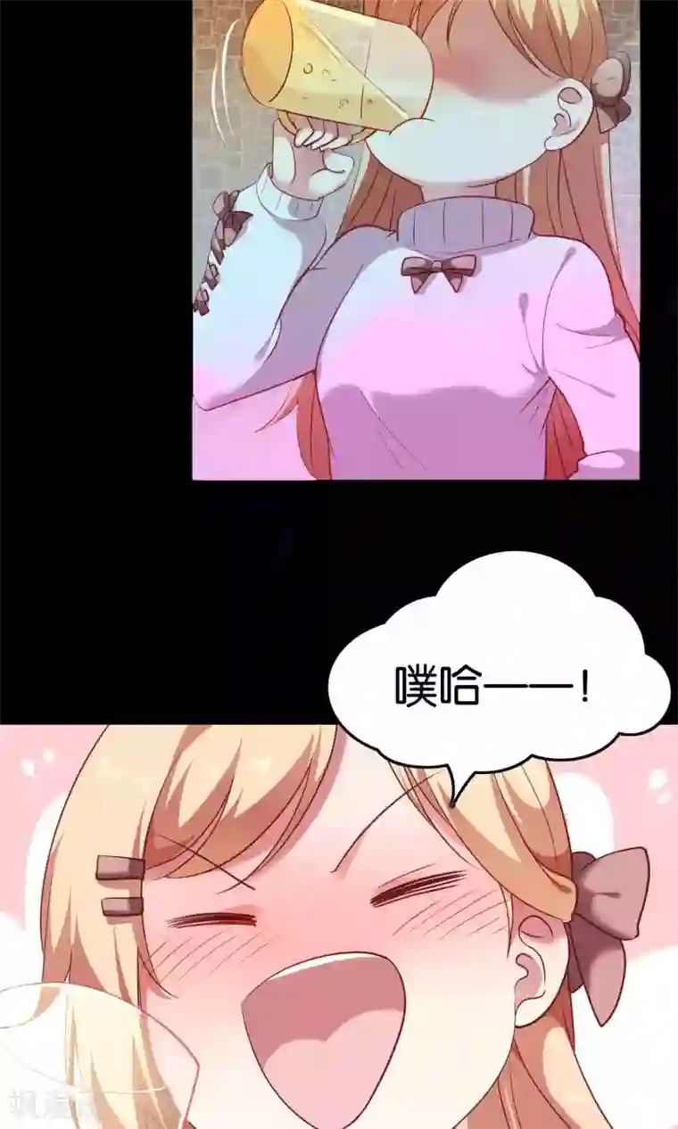 骗吻王子请自重第12话 白间的歌声