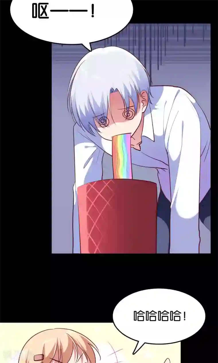 骗吻王子请自重第12话 白间的歌声