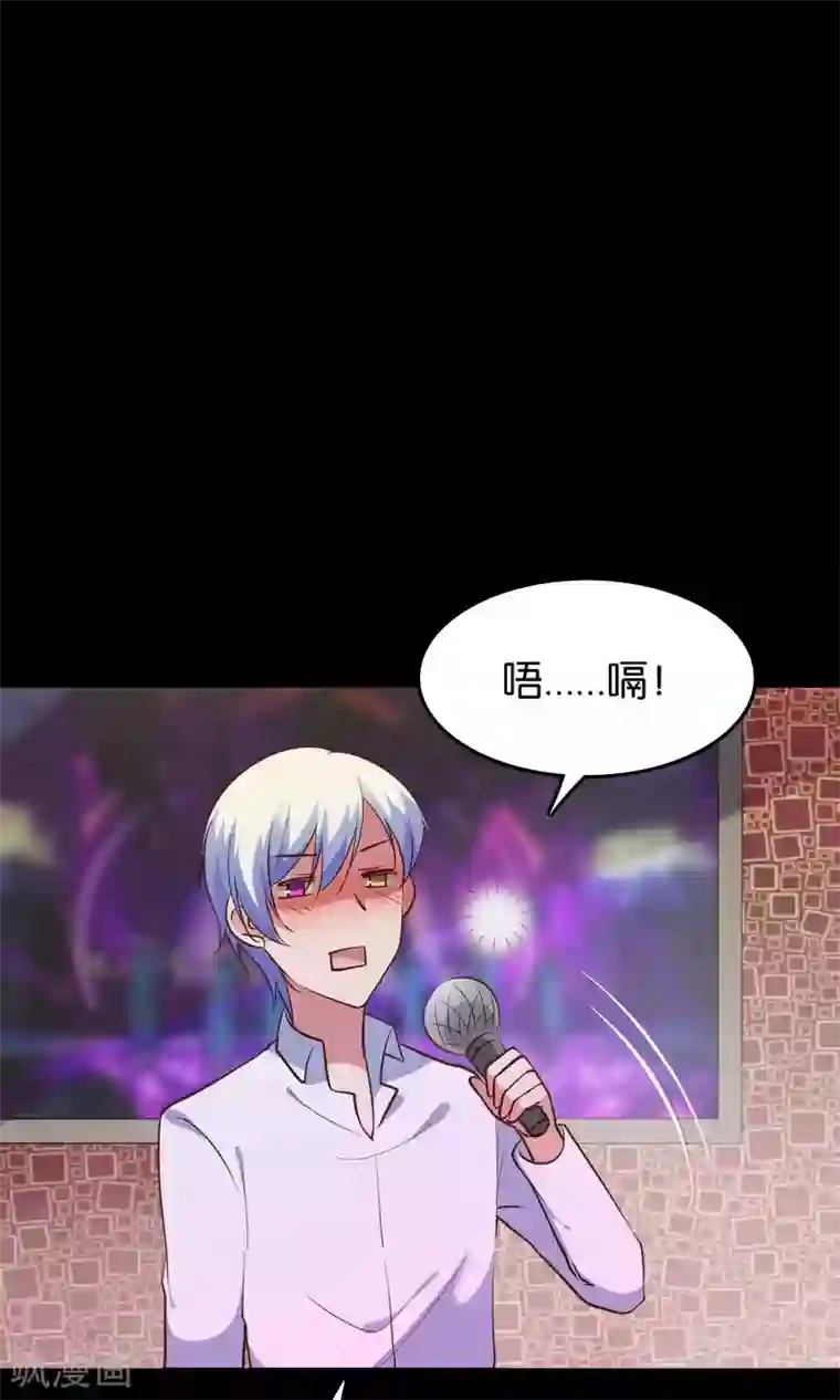 骗吻王子请自重第12话 白间的歌声