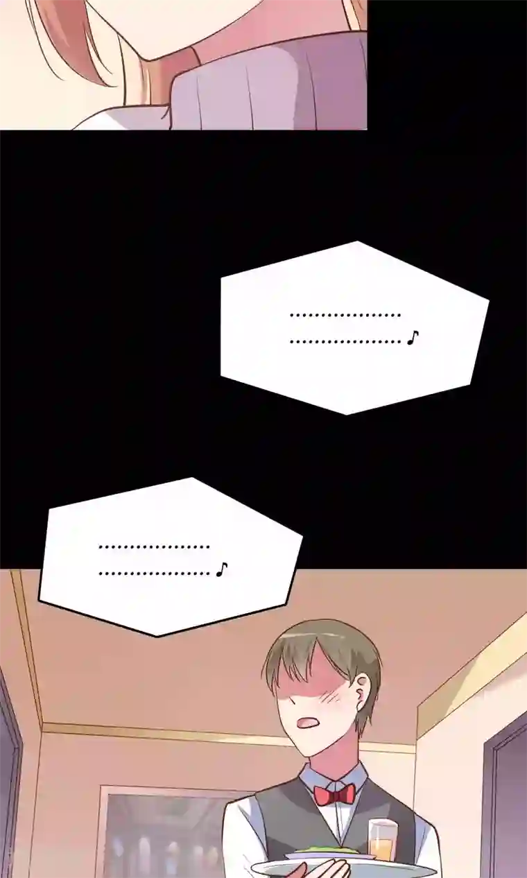 骗吻王子请自重第12话 白间的歌声