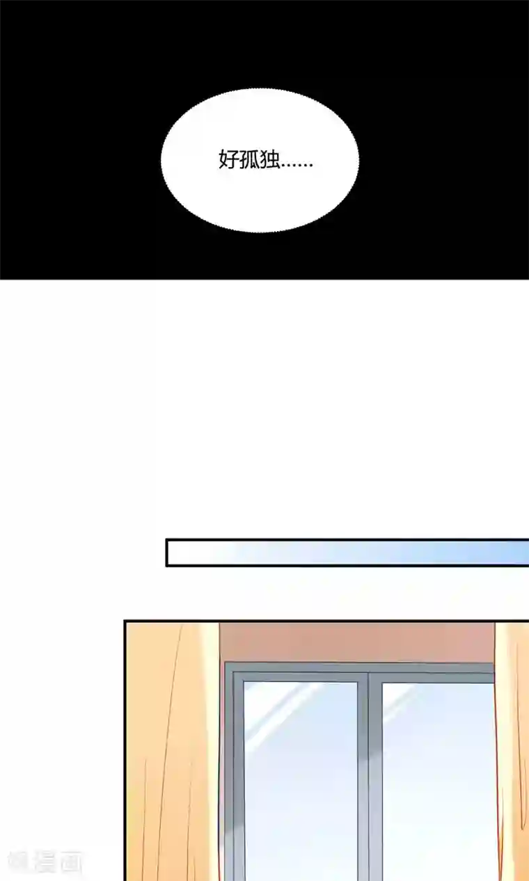 骗吻王子请自重第12话 白间的歌声