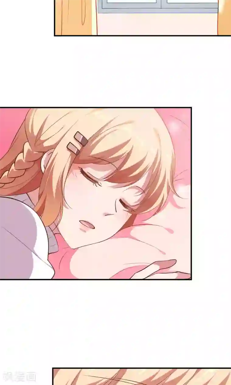 骗吻王子请自重第12话 白间的歌声