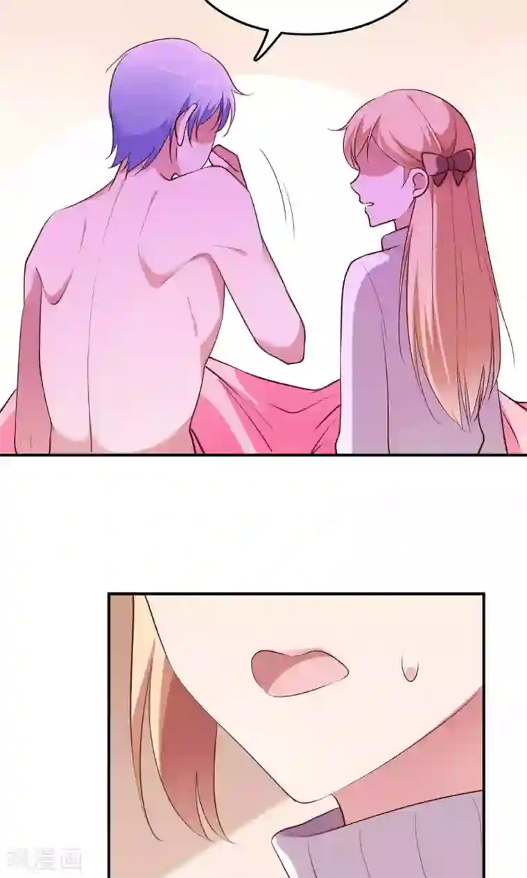 骗吻王子请自重第12话 白间的歌声