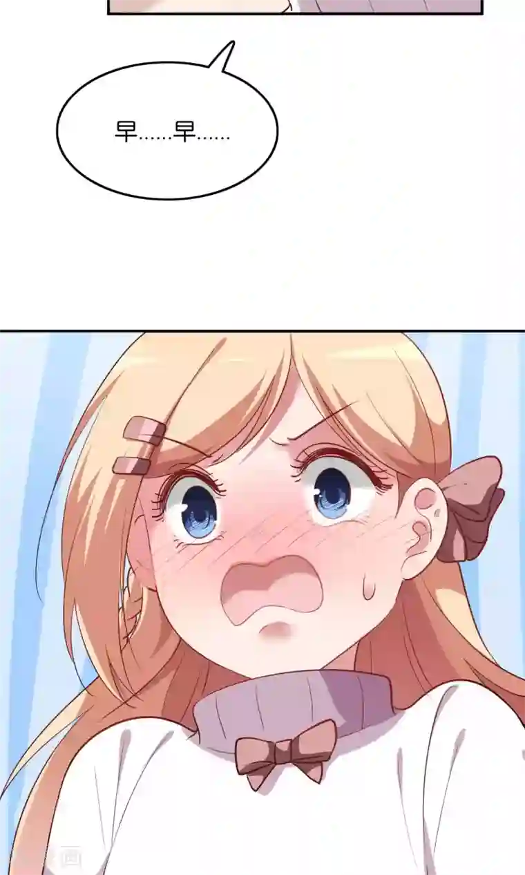 骗吻王子请自重第12话 白间的歌声