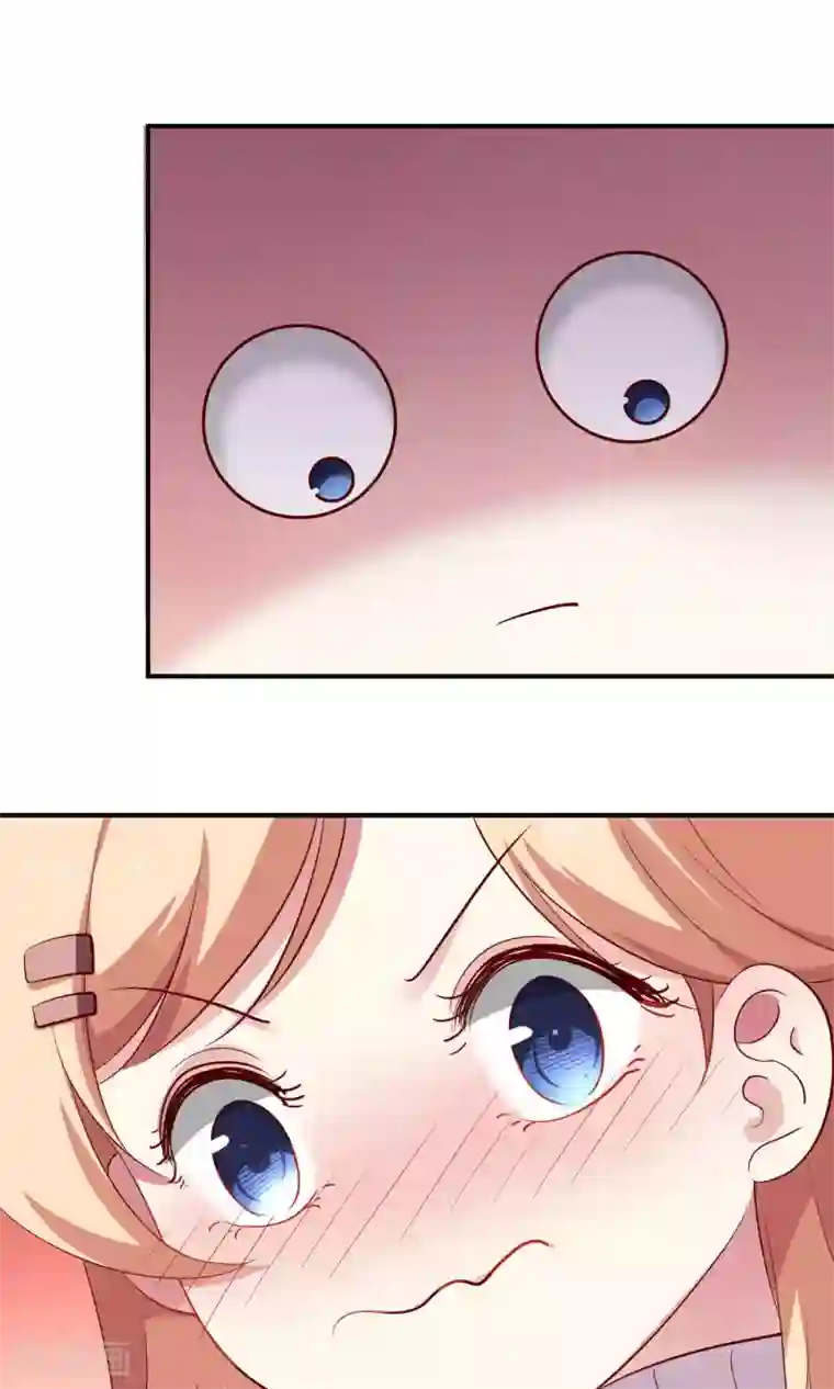 骗吻王子请自重第13话 白间要出道