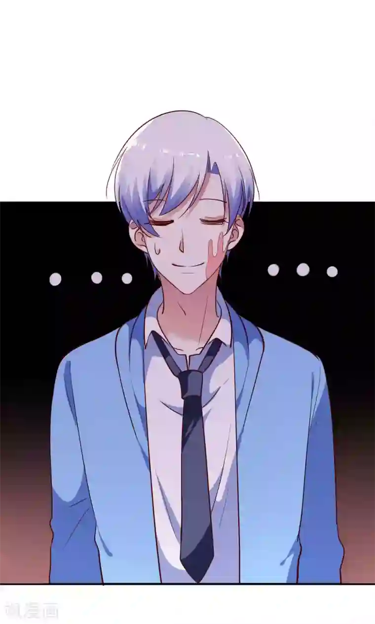 骗吻王子请自重第13话 白间要出道