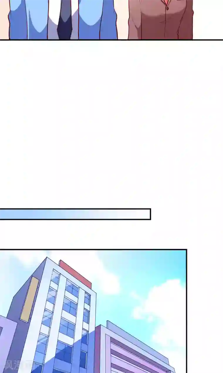 骗吻王子请自重第13话 白间要出道