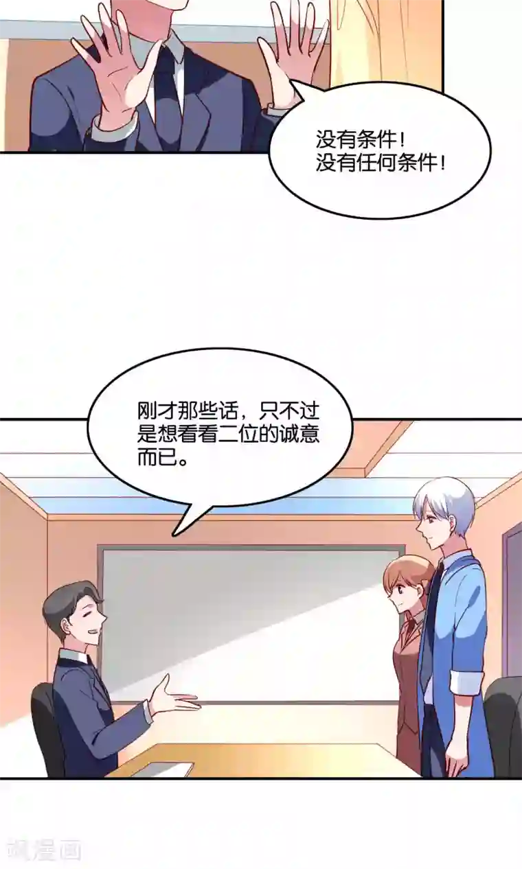 亲嘴巴里面的视频app第14话 难听的歌声