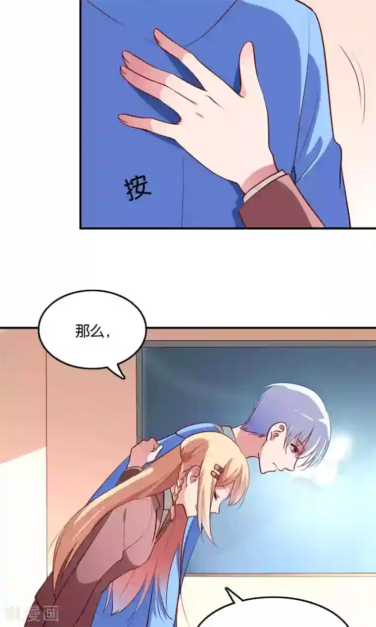 亲嘴巴里面的视频app第14话 难听的歌声