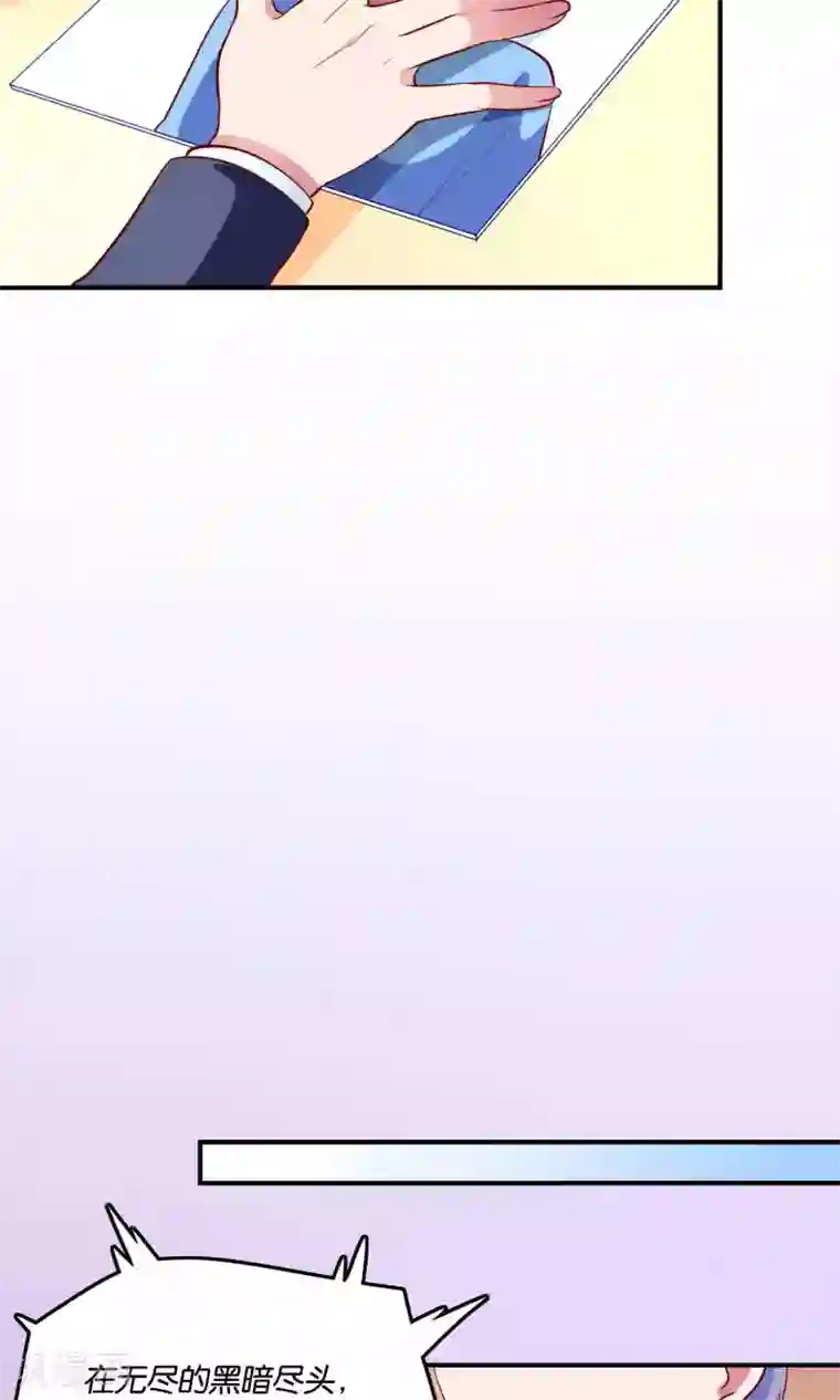 亲嘴巴里面的视频app第14话 难听的歌声