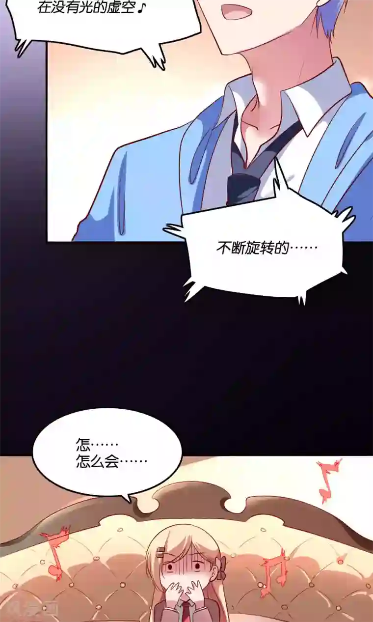 亲嘴巴里面的视频app第14话 难听的歌声