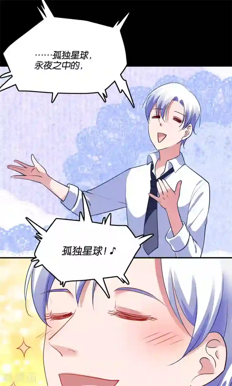 亲嘴巴里面的视频app第14话 难听的歌声