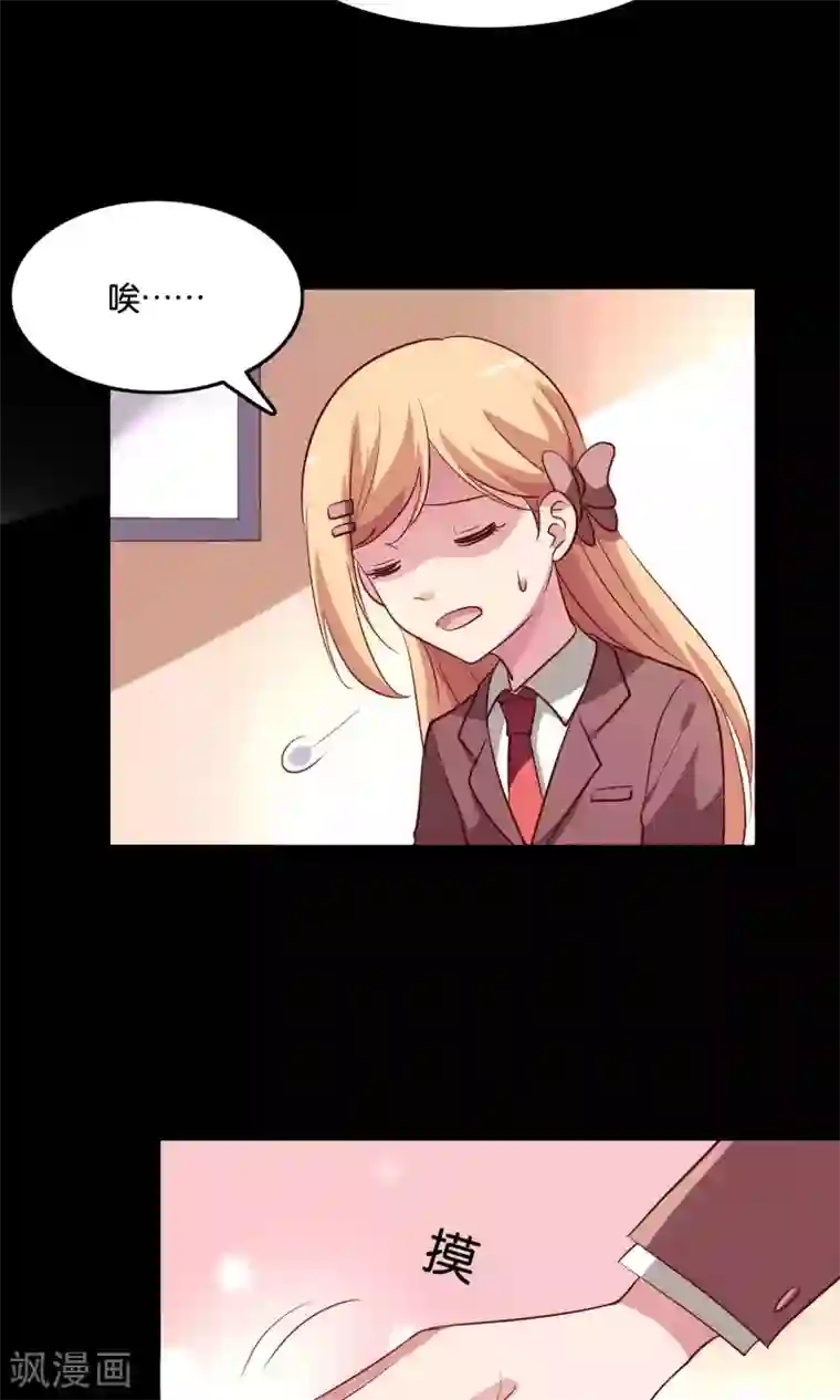 亲嘴巴里面的视频app第14话 难听的歌声