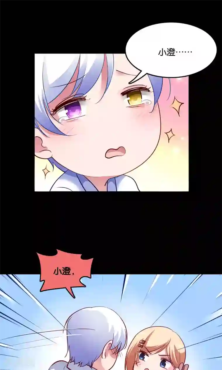 亲嘴巴里面的视频app第14话 难听的歌声