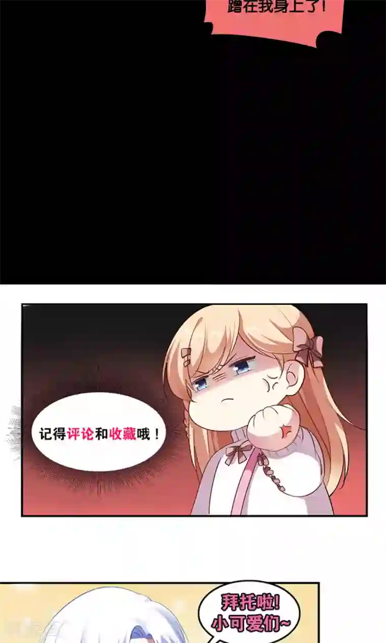 亲嘴巴里面的视频app第14话 难听的歌声