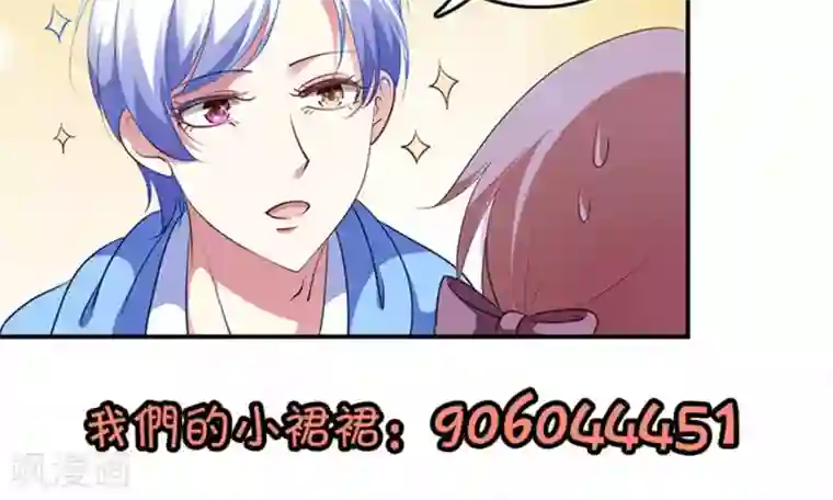 亲嘴巴里面的视频app第14话 难听的歌声