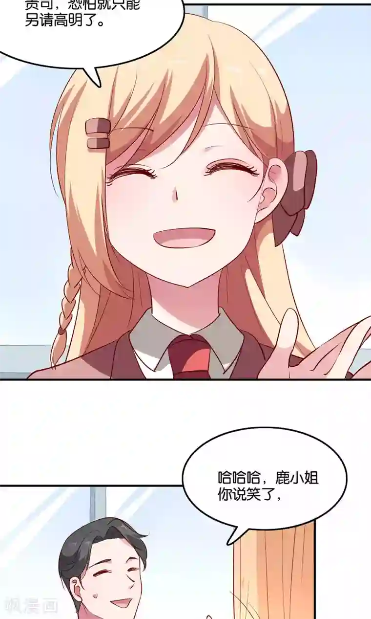 亲嘴巴里面的视频app第14话 难听的歌声