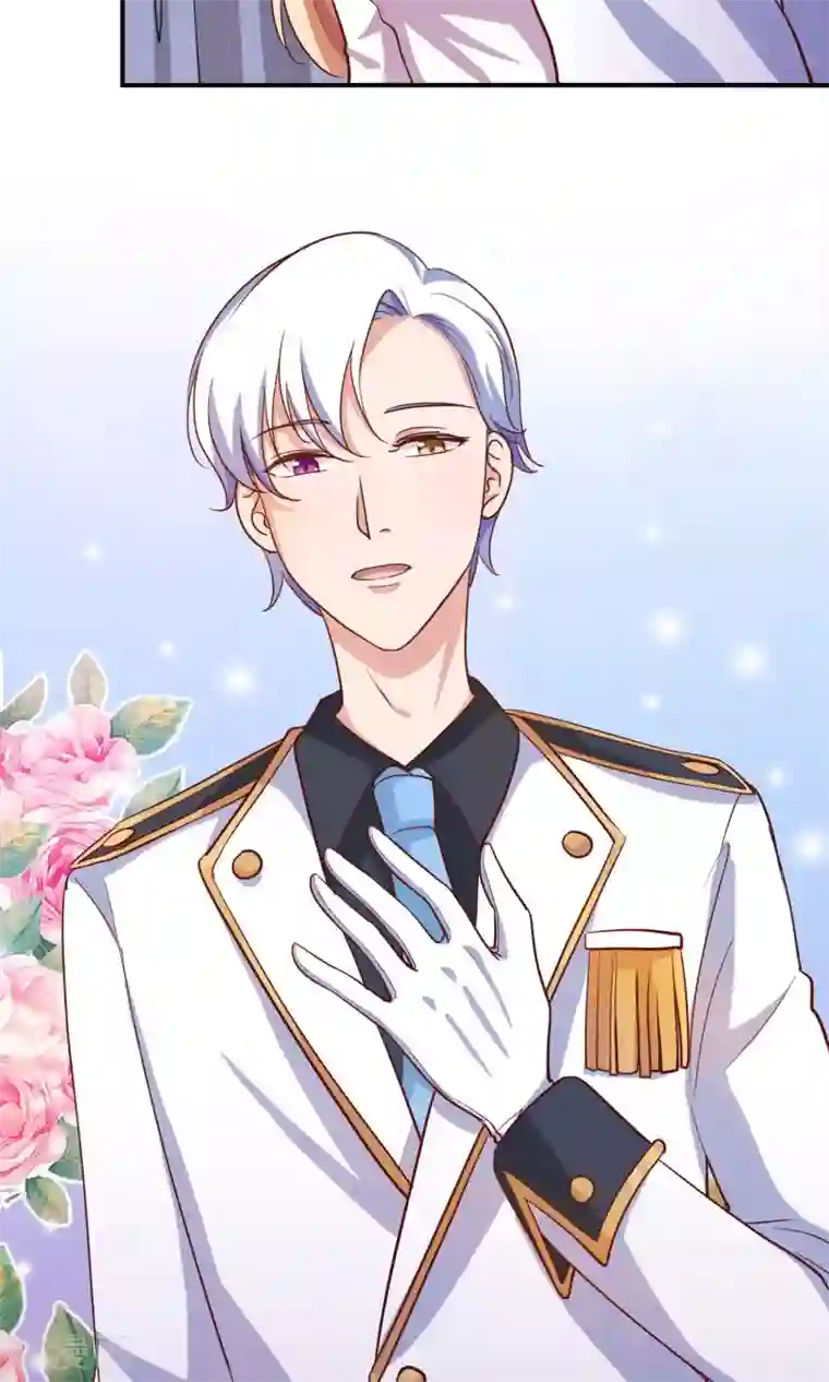 骗吻王子请自重第15话 好歌有新人