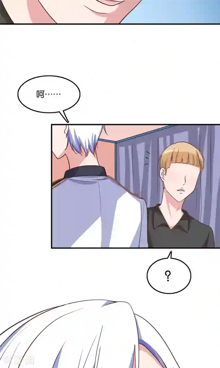 骗吻王子请自重第15话 好歌有新人