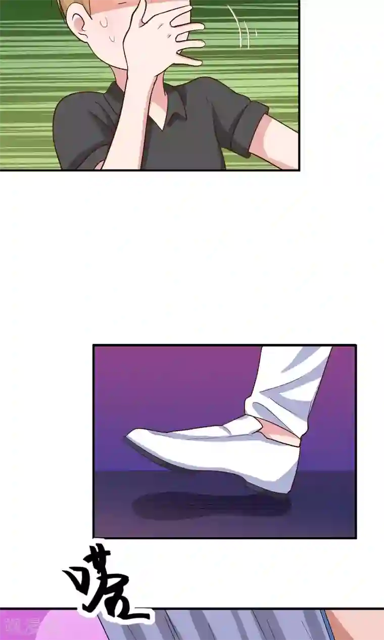 骗吻王子请自重第15话 好歌有新人