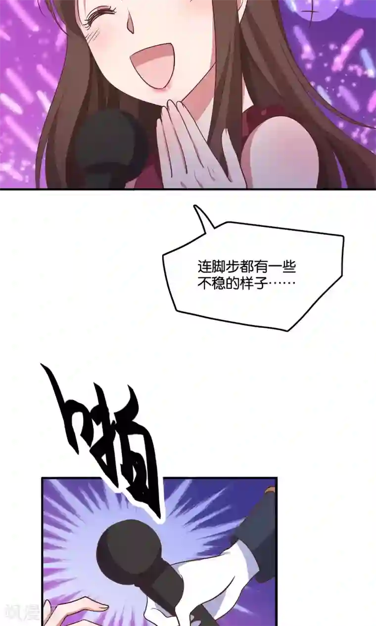 骗吻王子请自重第15话 好歌有新人