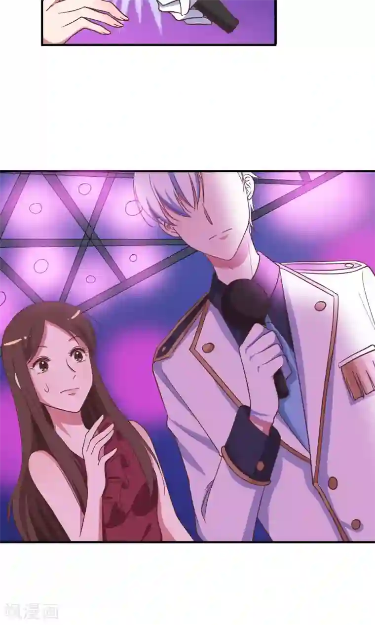 骗吻王子请自重第15话 好歌有新人