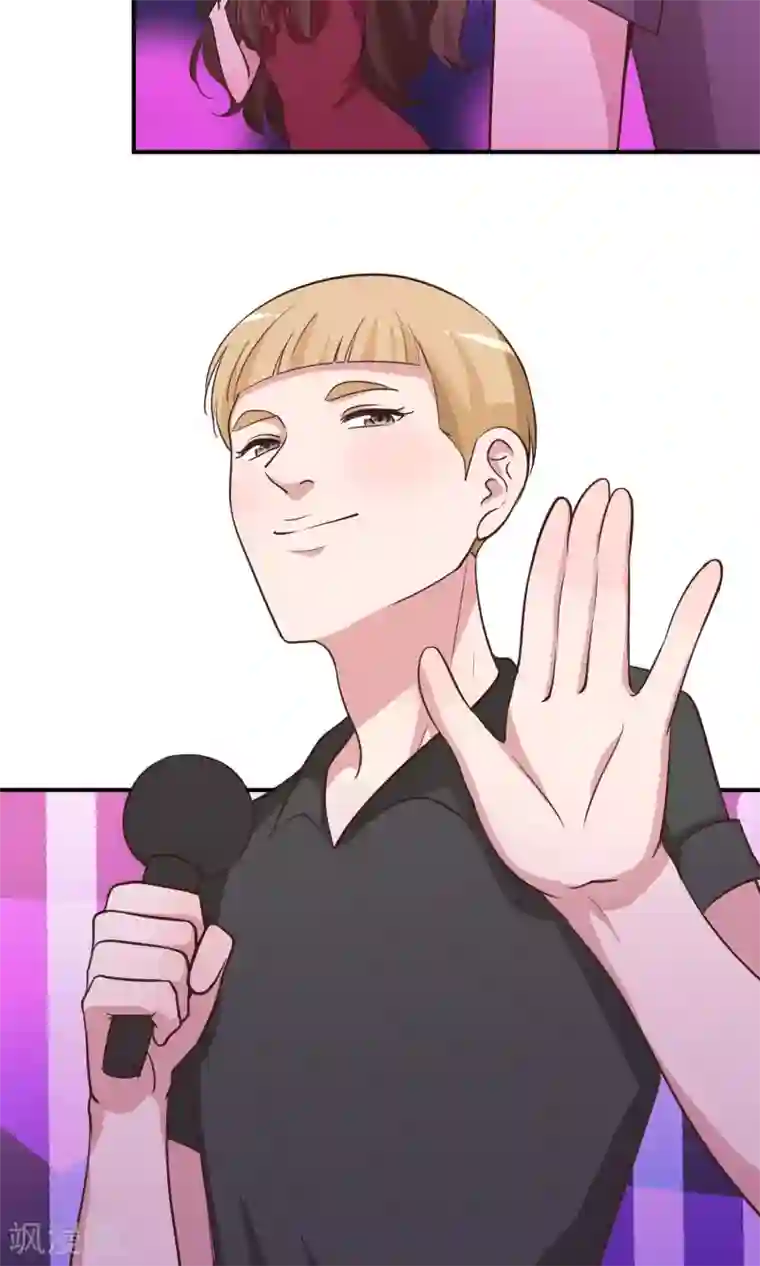 骗吻王子请自重第15话 好歌有新人