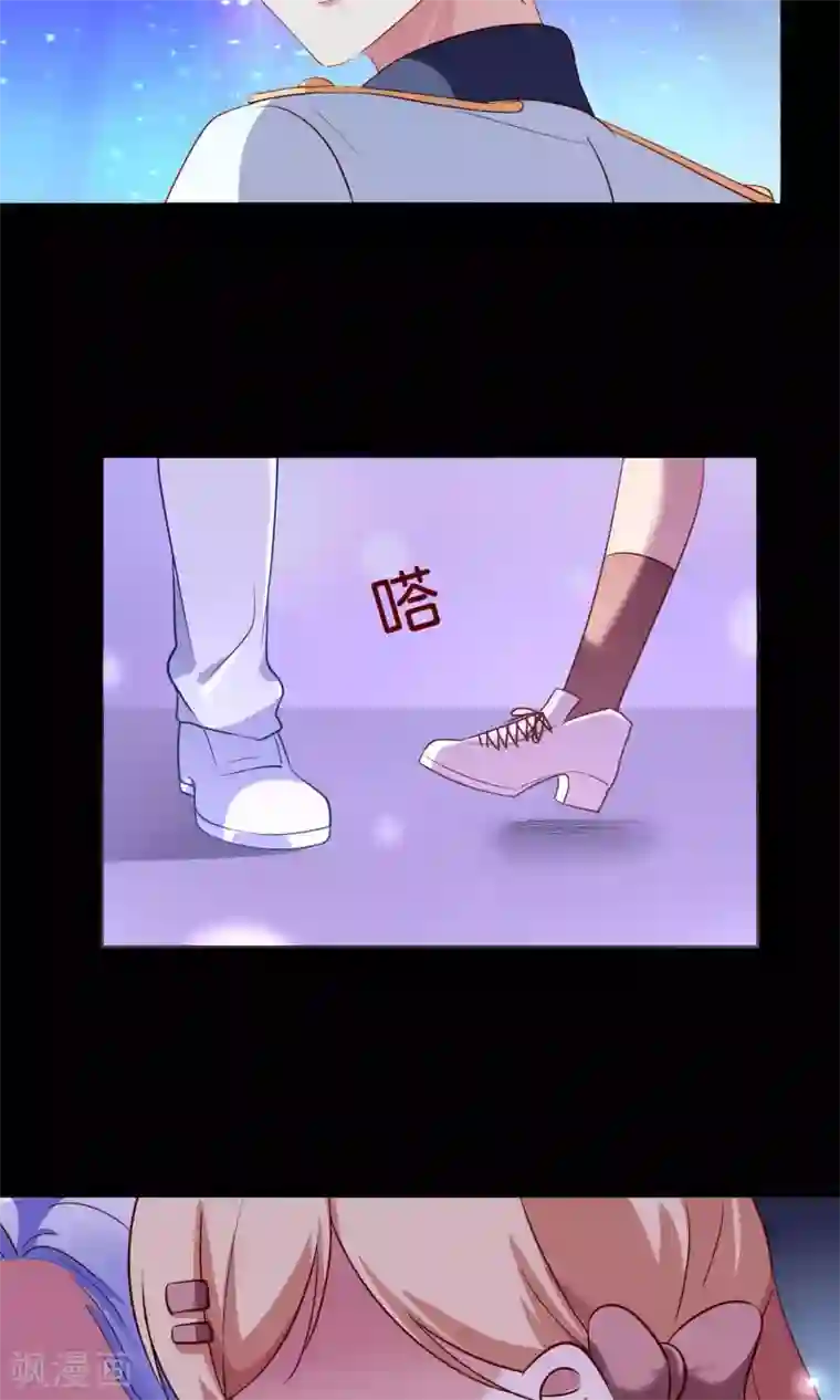 骗吻王子请自重第16话 心跳加速的交易