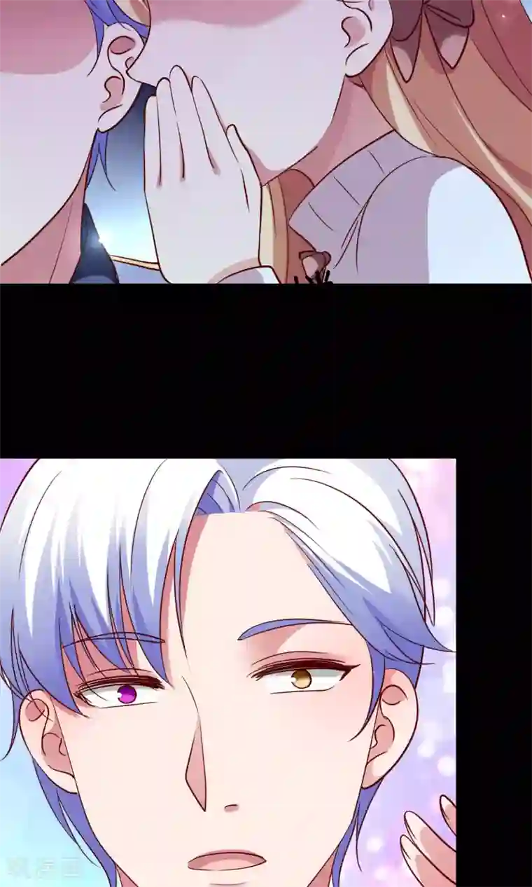 骗吻王子请自重第16话 心跳加速的交易