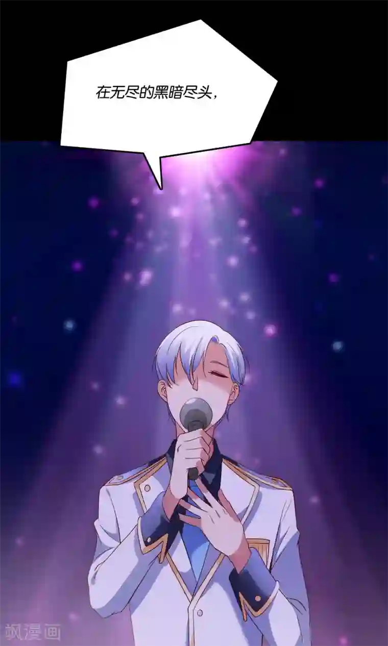 骗吻王子请自重第16话 心跳加速的交易