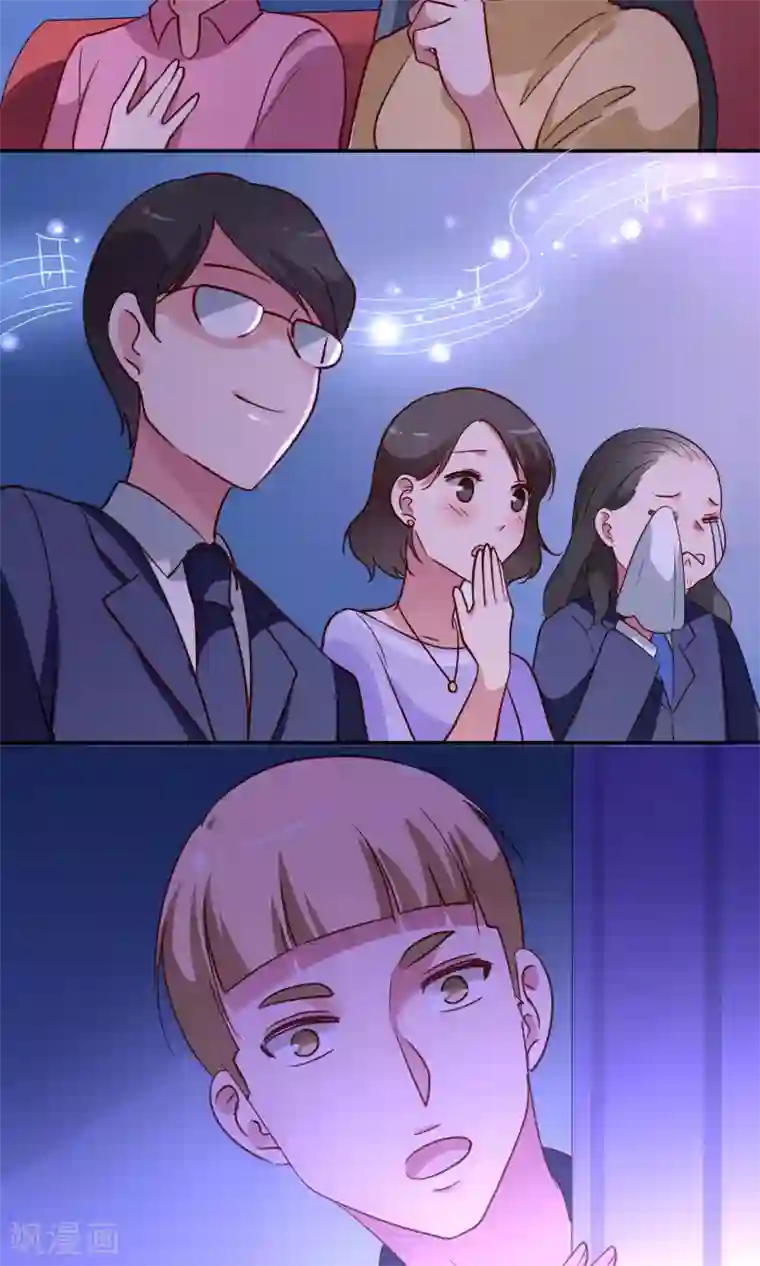 骗吻王子请自重第16话 心跳加速的交易