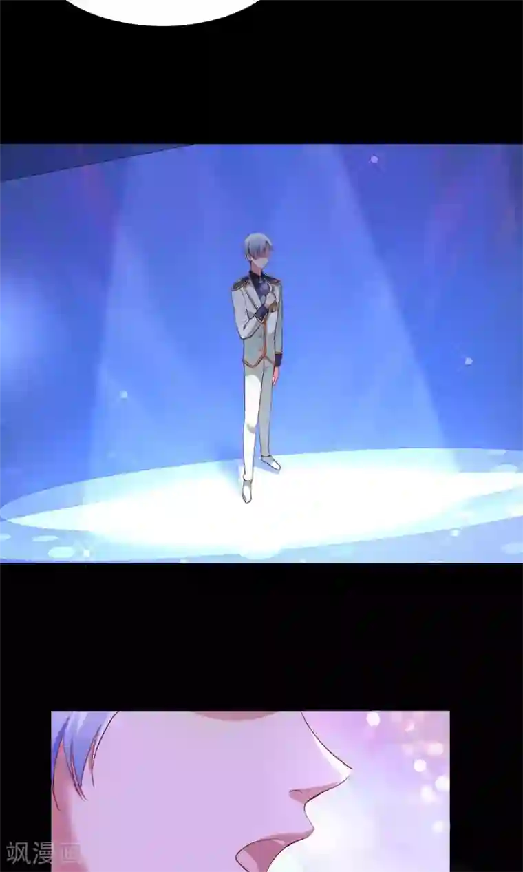 骗吻王子请自重第16话 心跳加速的交易