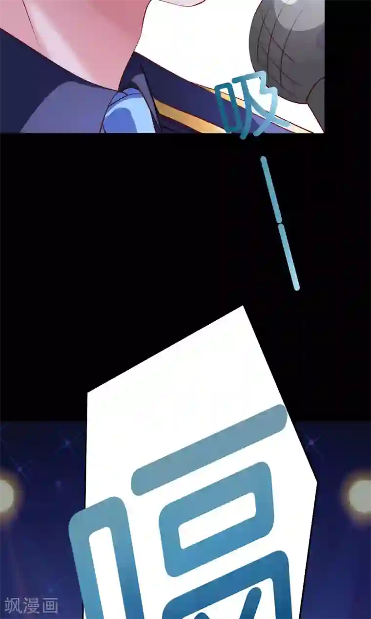 骗吻王子请自重第16话 心跳加速的交易