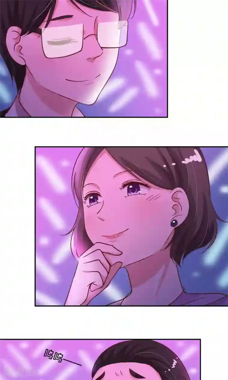 骗吻王子请自重第17话 我要吃了你