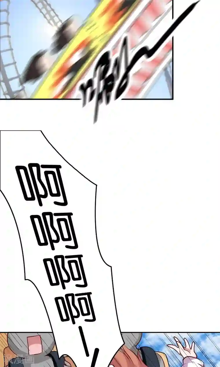 骗吻王子请自重第19话 今天，你是我女朋友